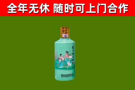 椒江区烟酒回收24节气茅台酒.jpg