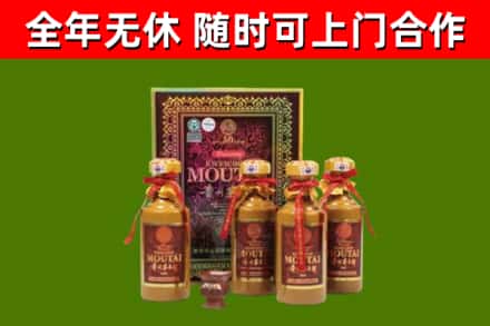 椒江区烟酒回收50年茅台酒.jpg