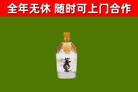 椒江区烟酒回收董酒.jpg