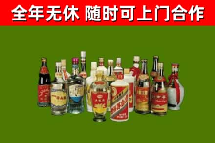 椒江区烟酒回收老白酒.jpg