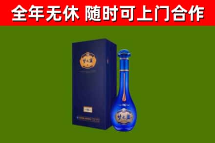 椒江区烟酒回收老梦之蓝酒.jpg