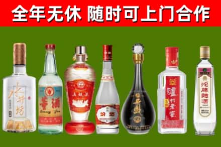 椒江区烟酒回收名酒系列.jpg